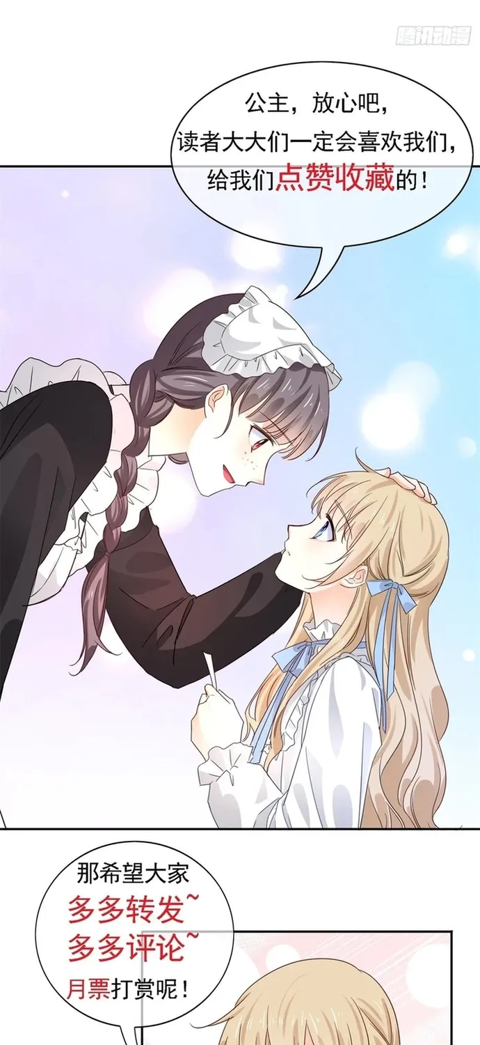 Chapter 111