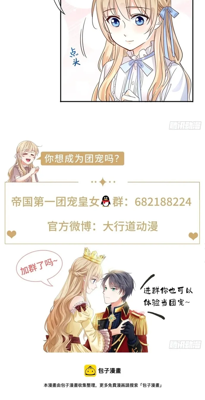 Chapter 111