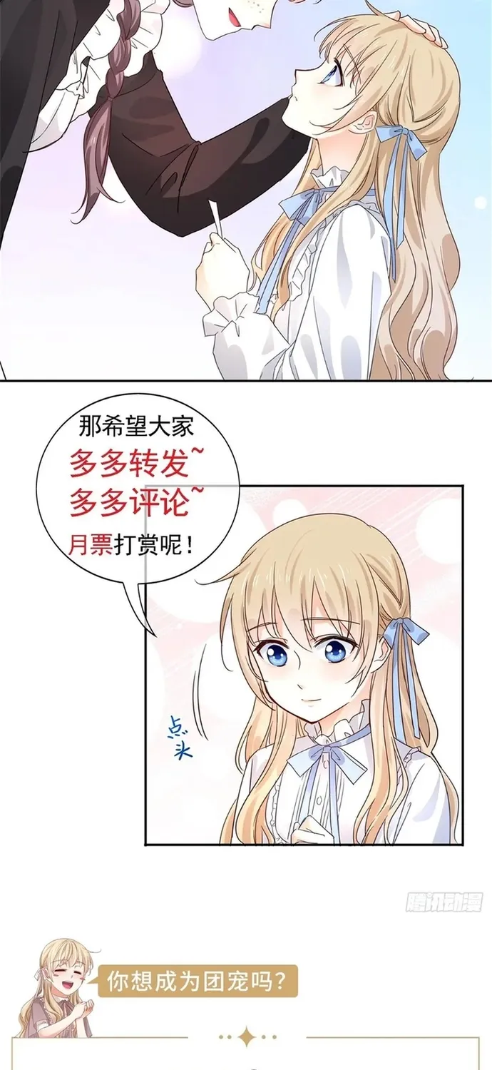 Chapter 112