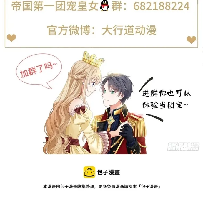 Chapter 112