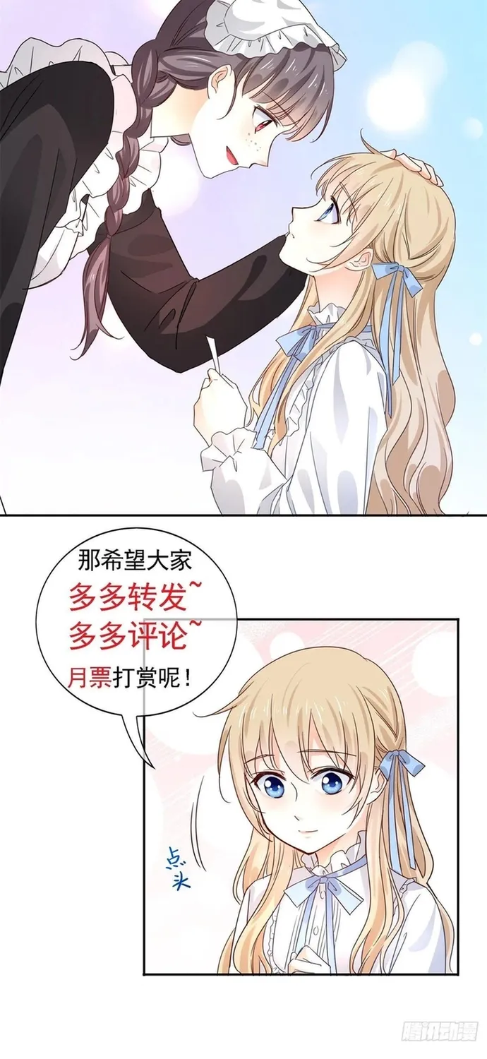 Chapter 113
