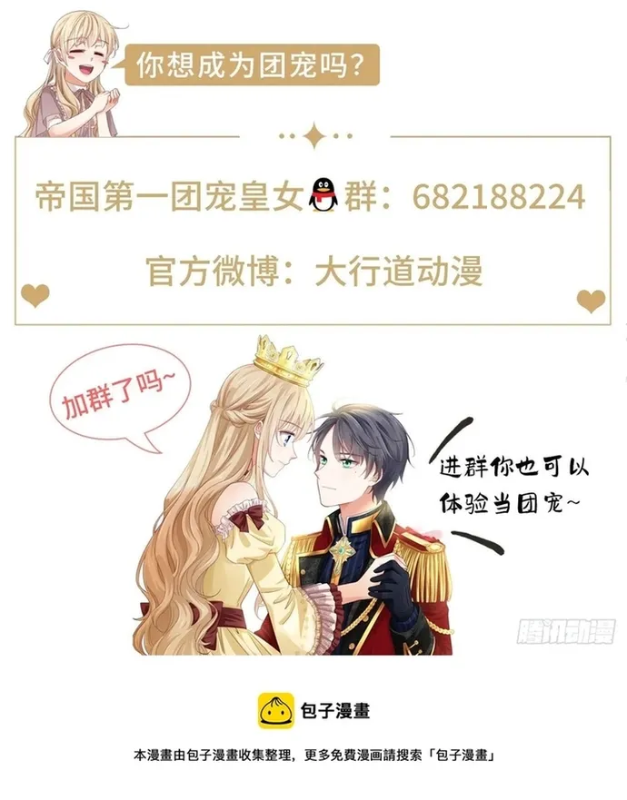 Chapter 114