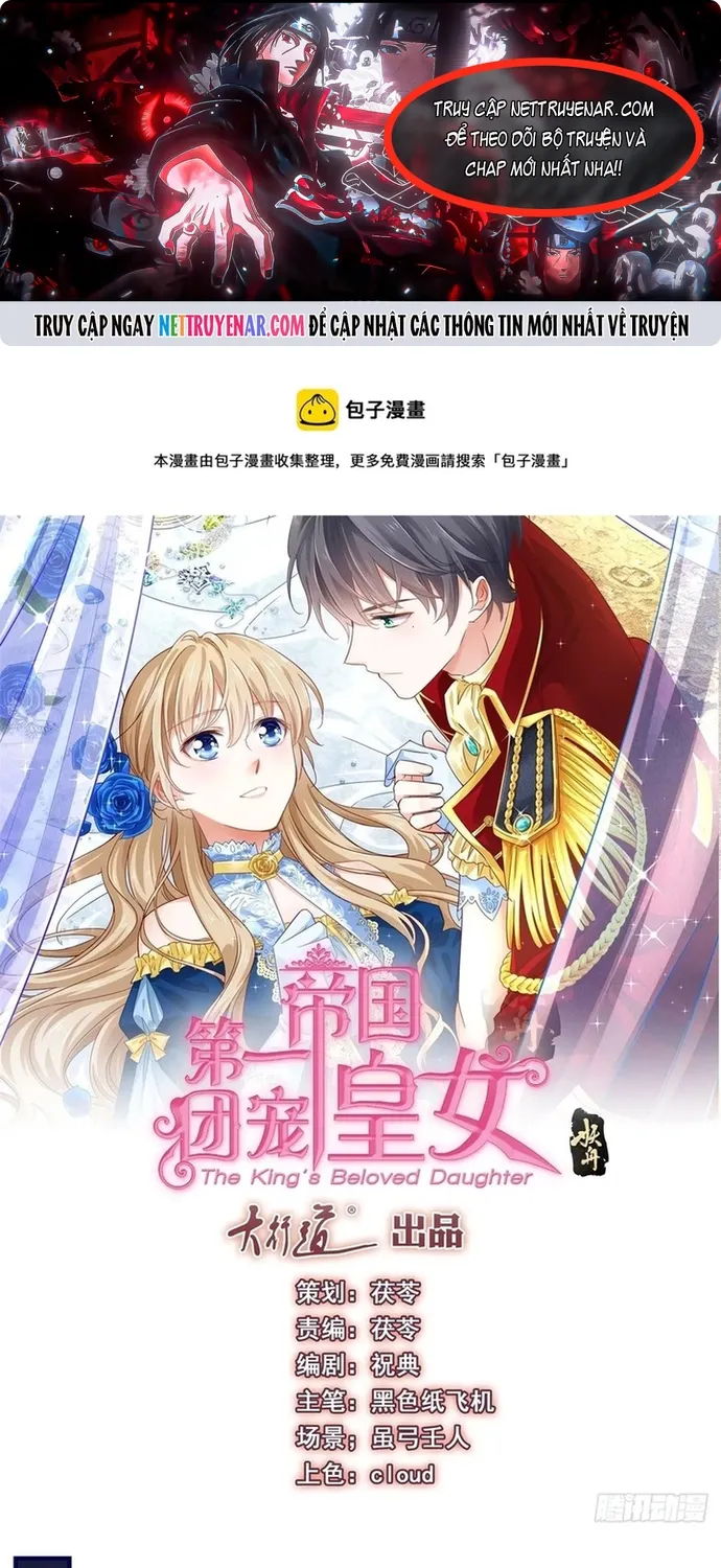 Chapter 115
