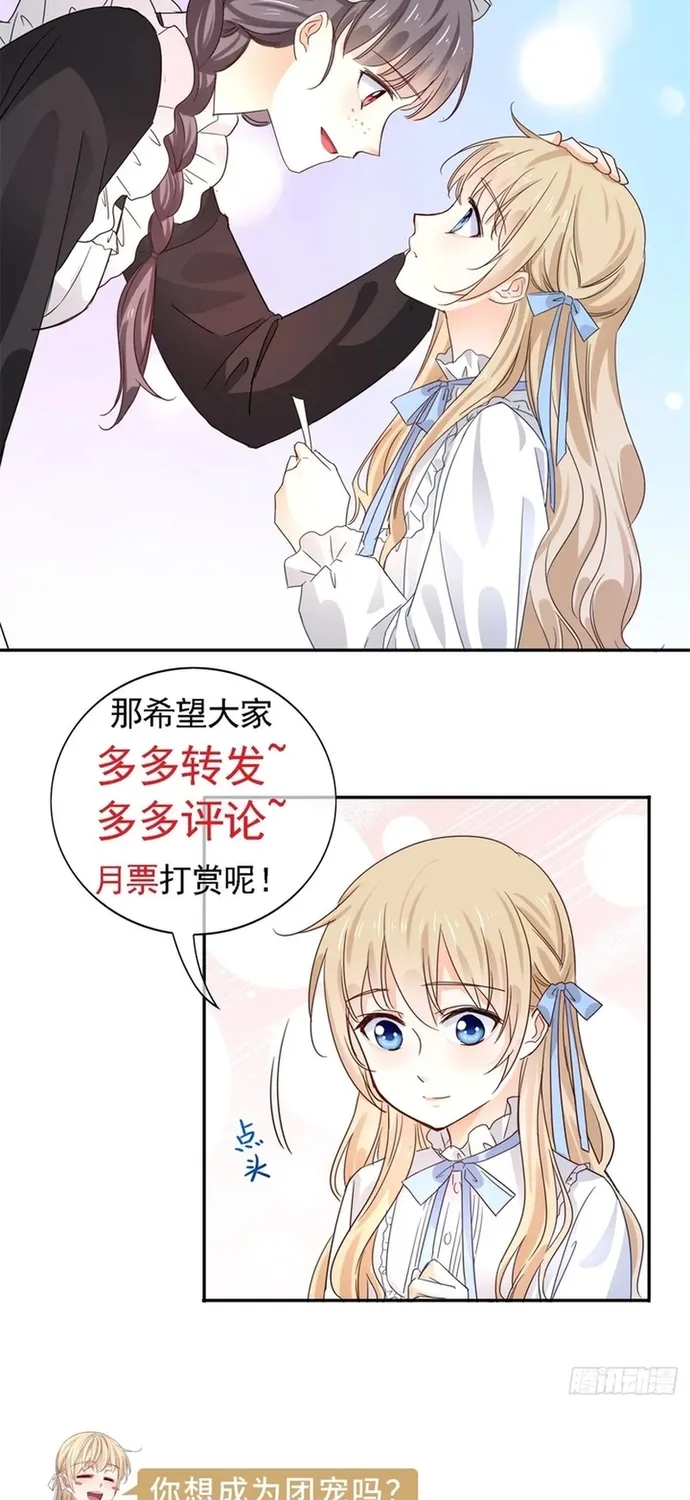 Chapter 115
