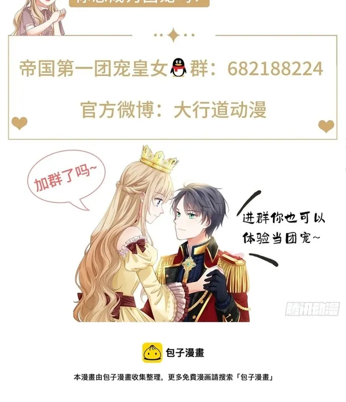 Chapter 115