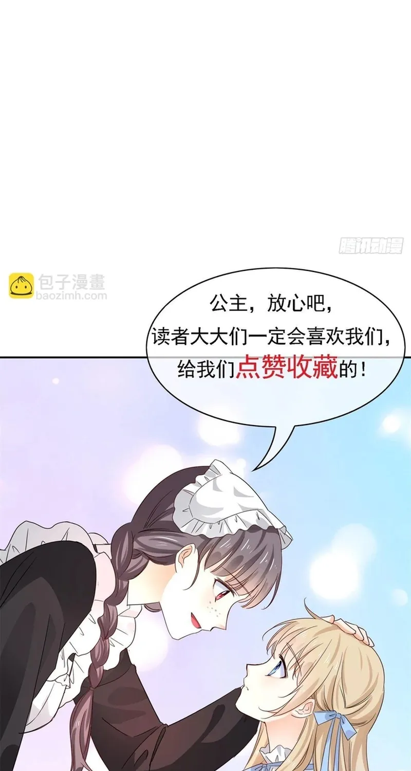 Chapter 116