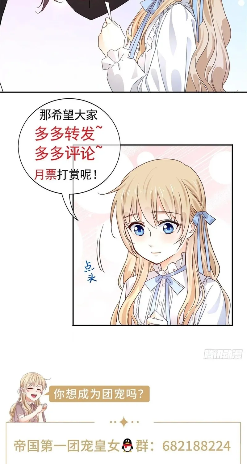 Chapter 116