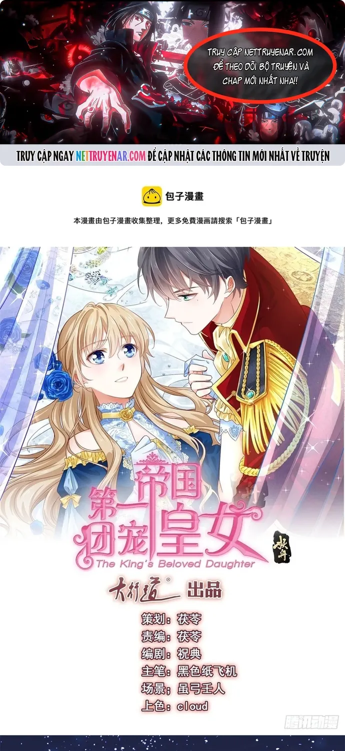 Chapter 117