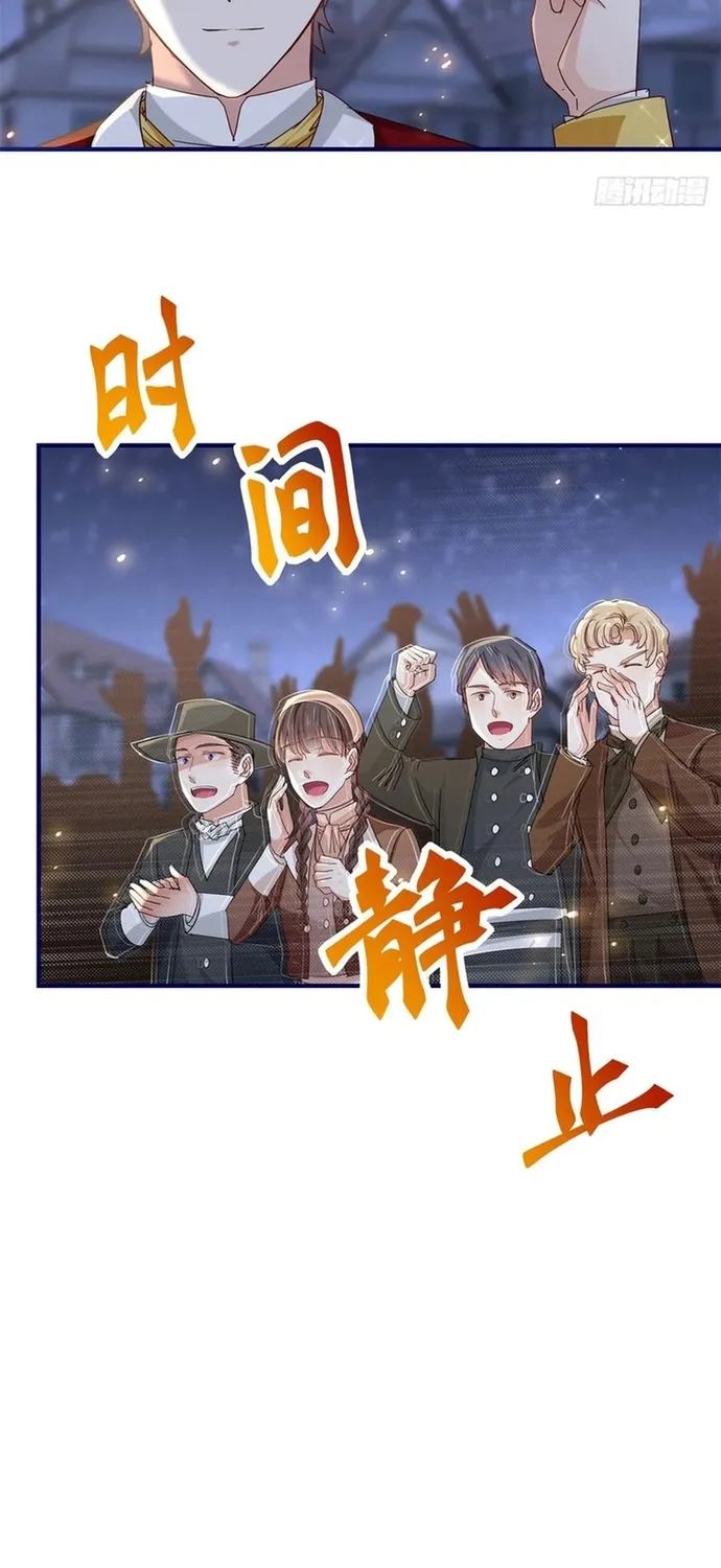 Chapter 117