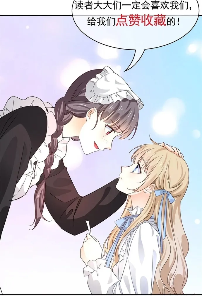 Chapter 117