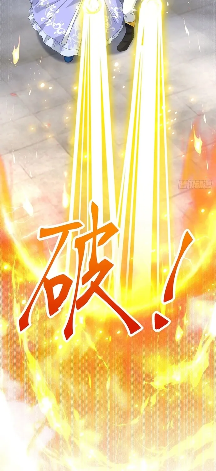 Chapter 118