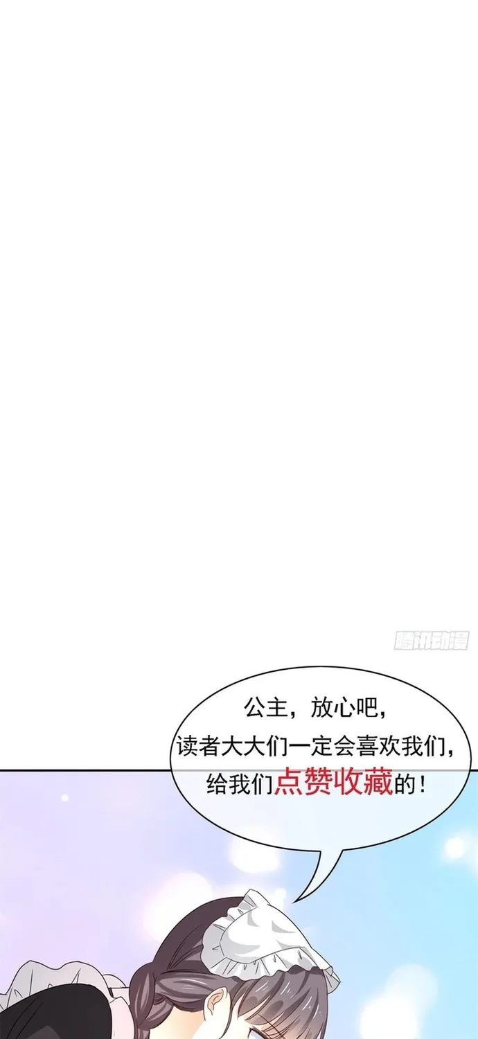 Chapter 119
