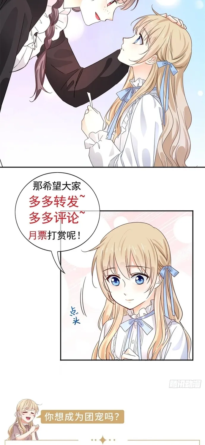 Chapter 119