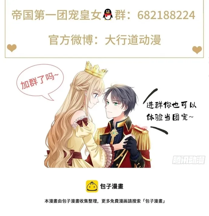 Chapter 119