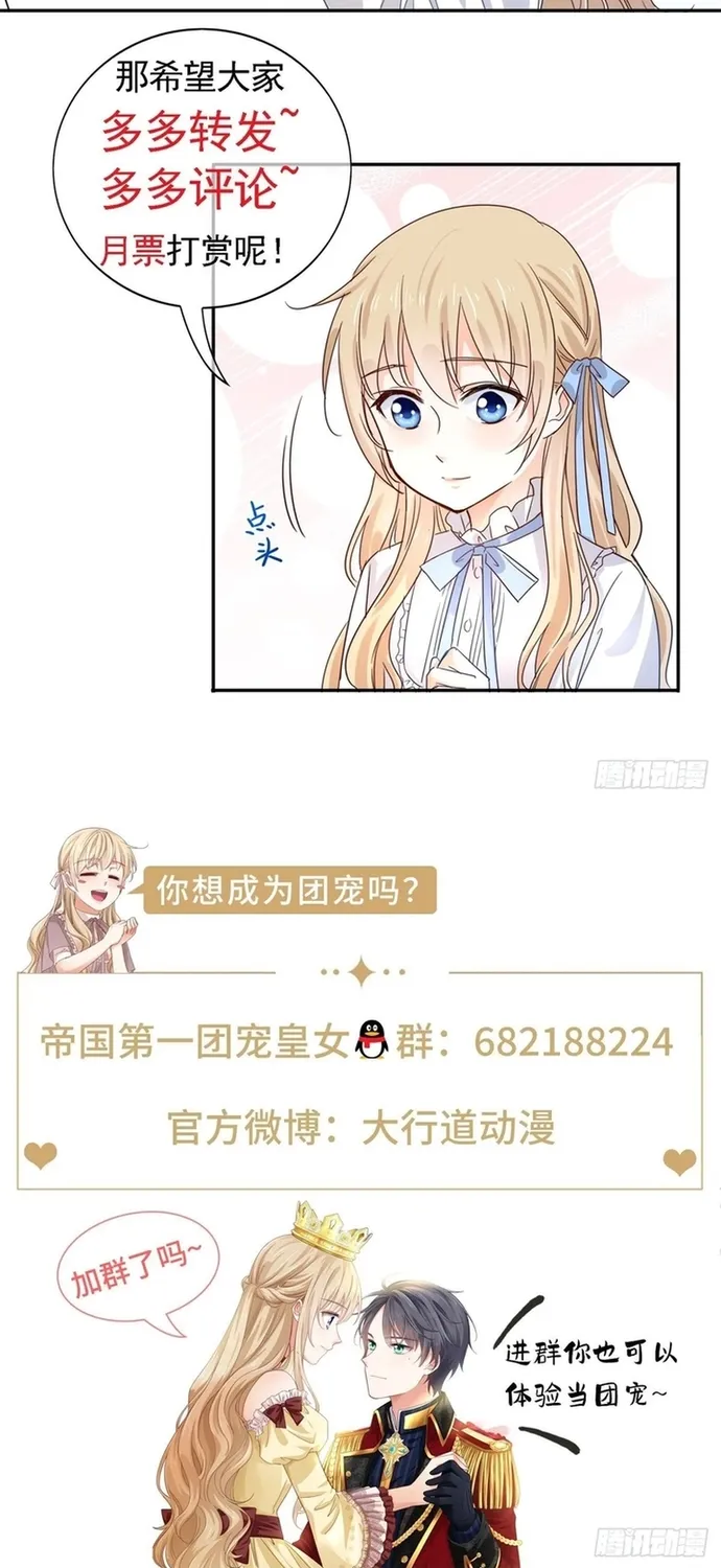 Chapter 120