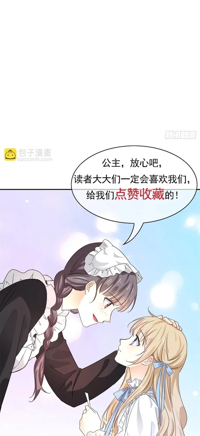 Chapter 121