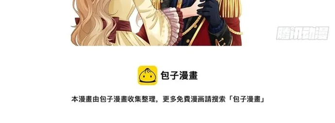 Chapter 121
