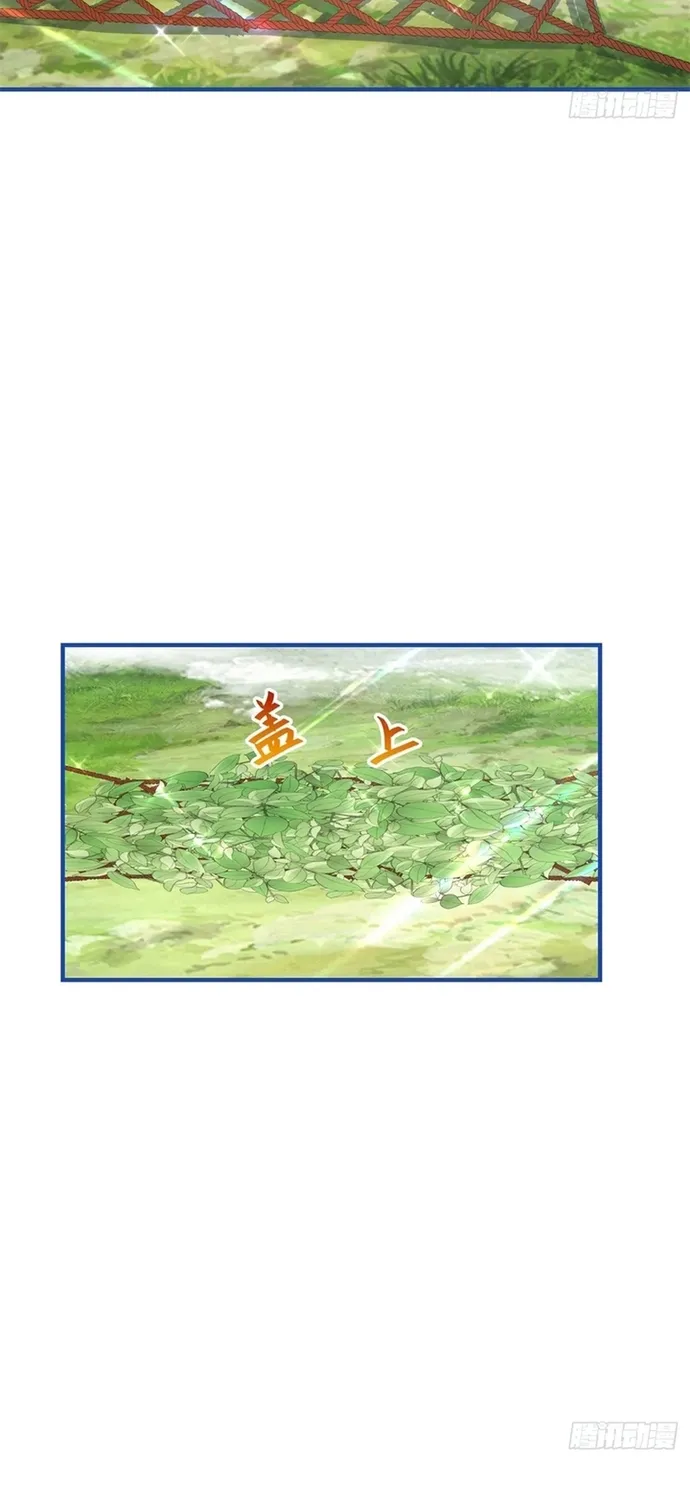 Chapter 122