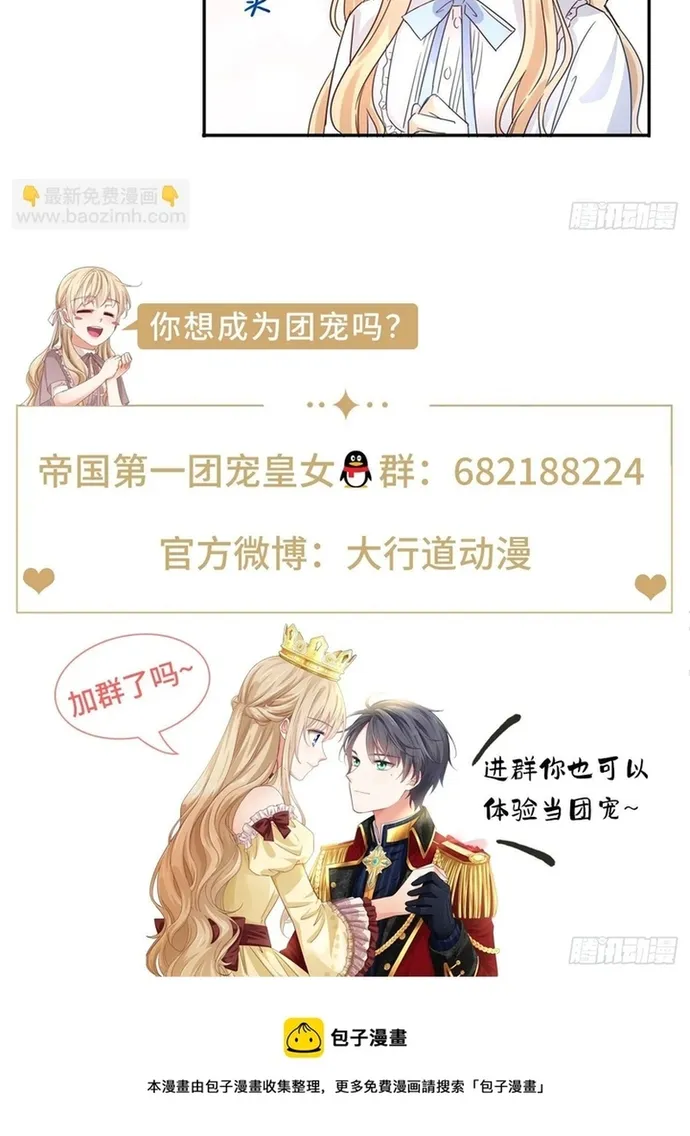 Chapter 122