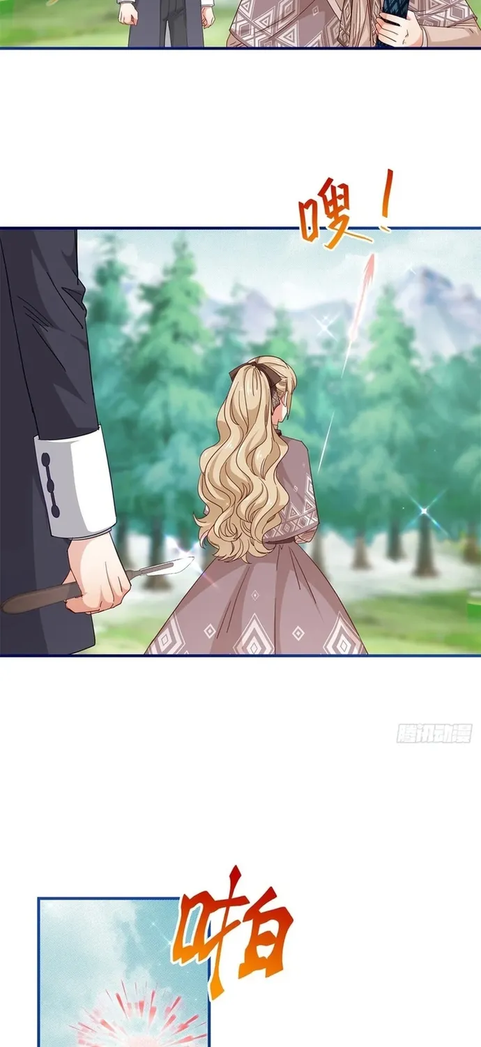 Chapter 123
