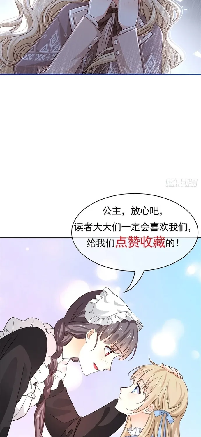 Chapter 123