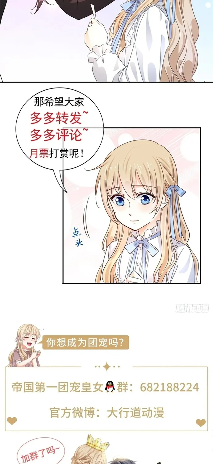 Chapter 123