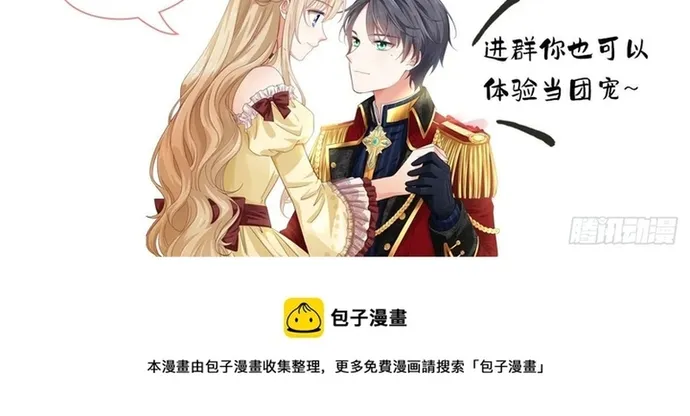 Chapter 123