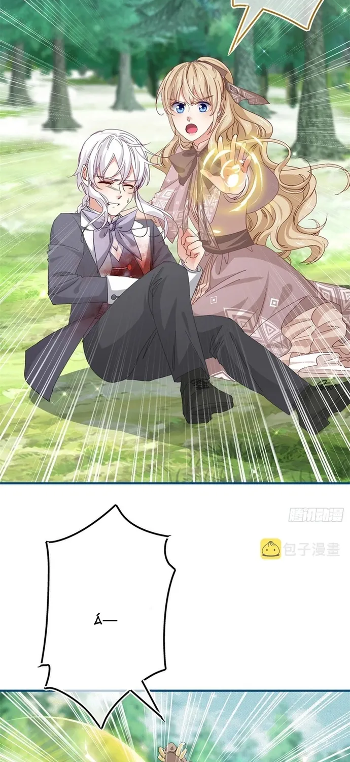 Chapter 124