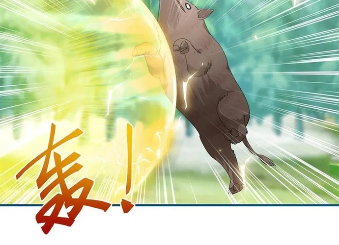 Chapter 124