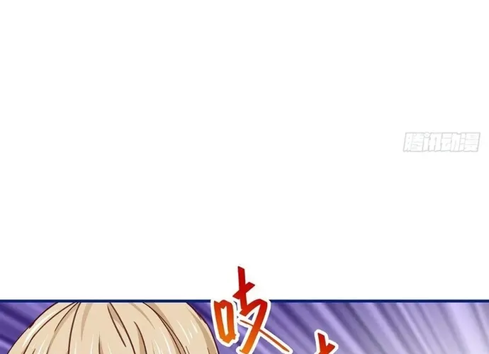 Chapter 124