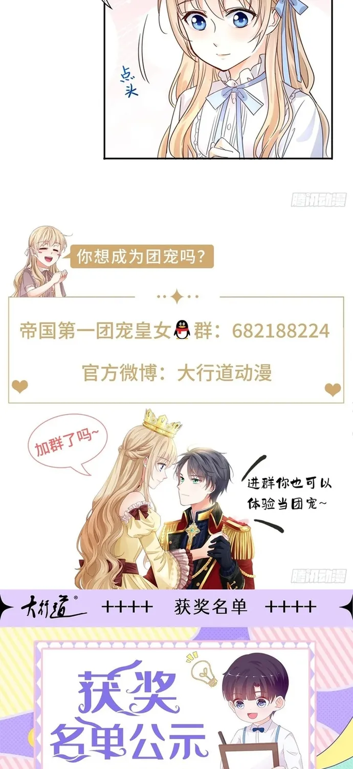 Chapter 124