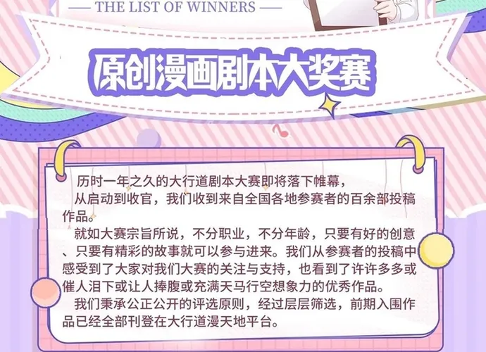 Chapter 124