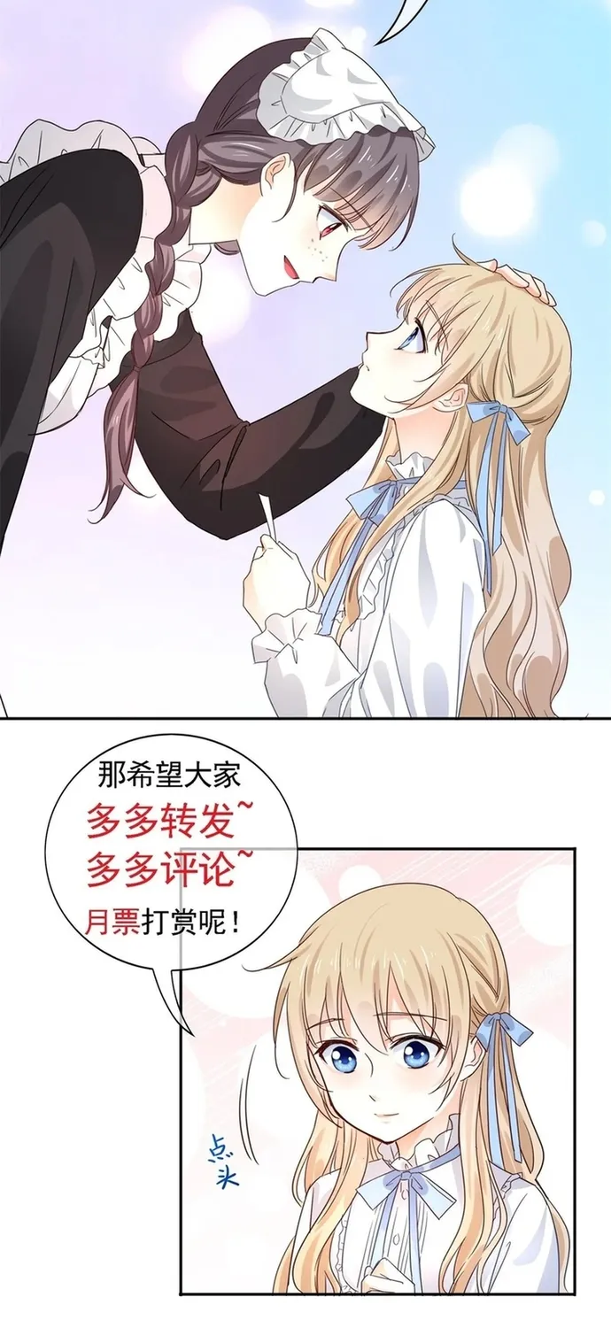 Chapter 125