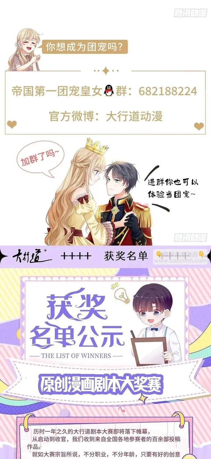 Chapter 125
