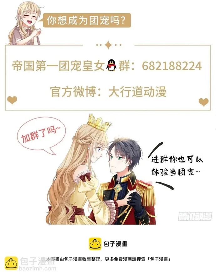 Chapter 126