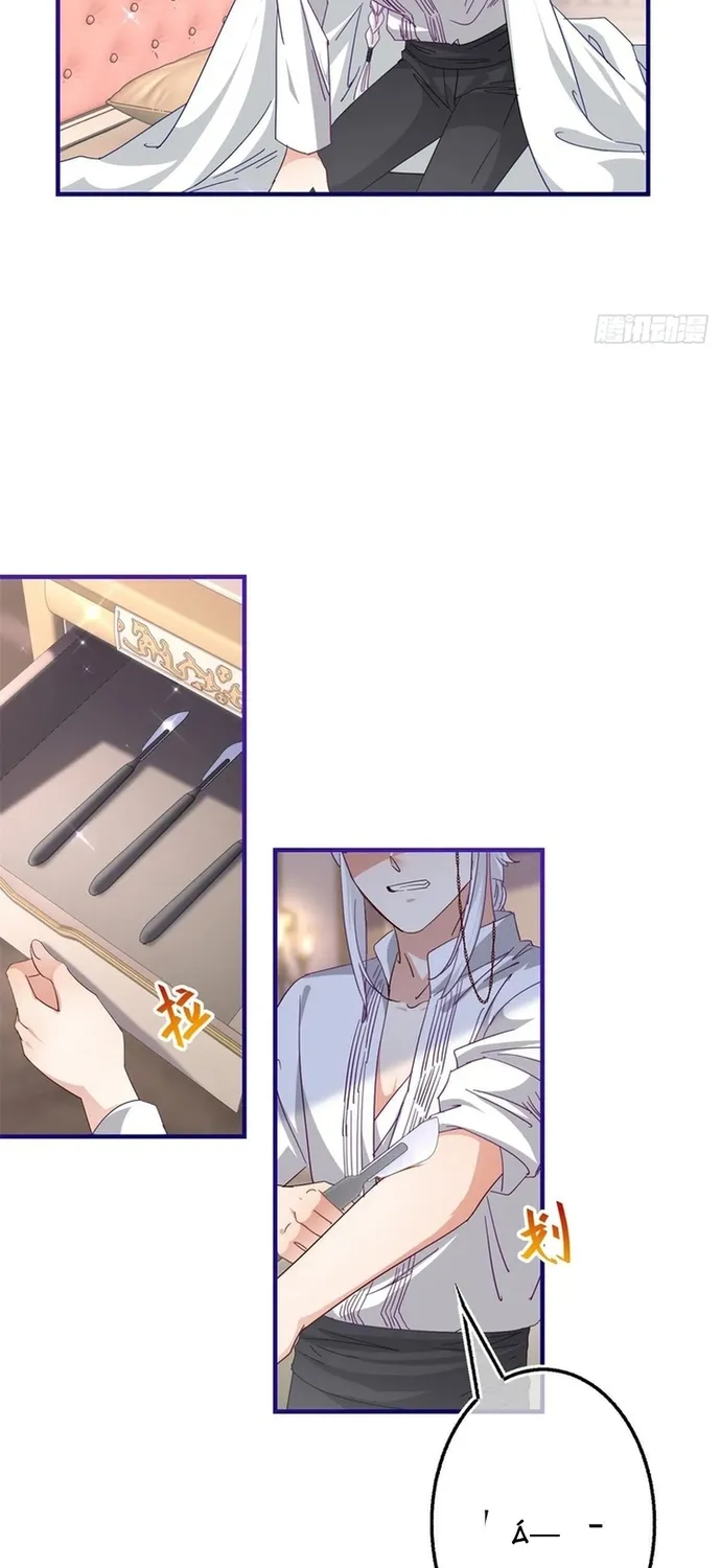 Chapter 127