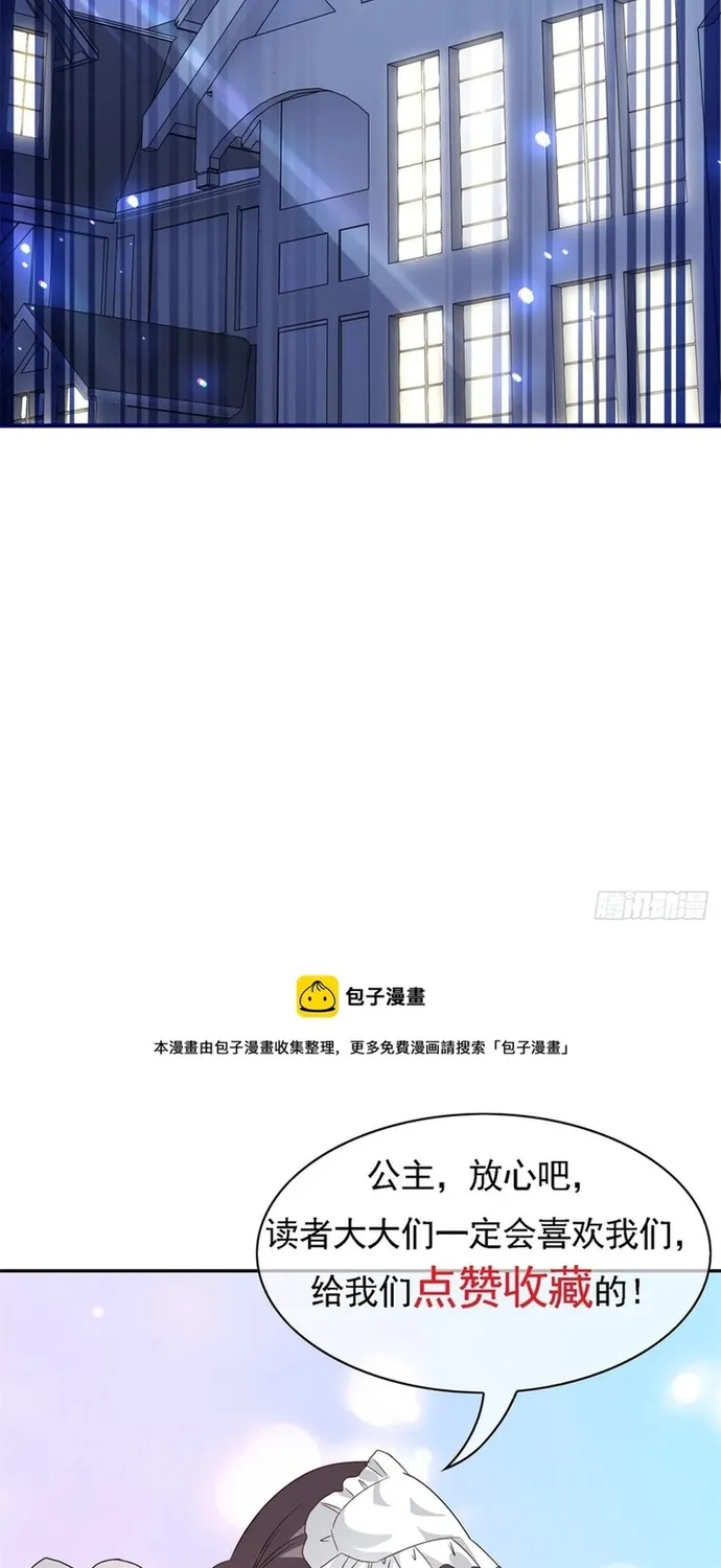 Chapter 127