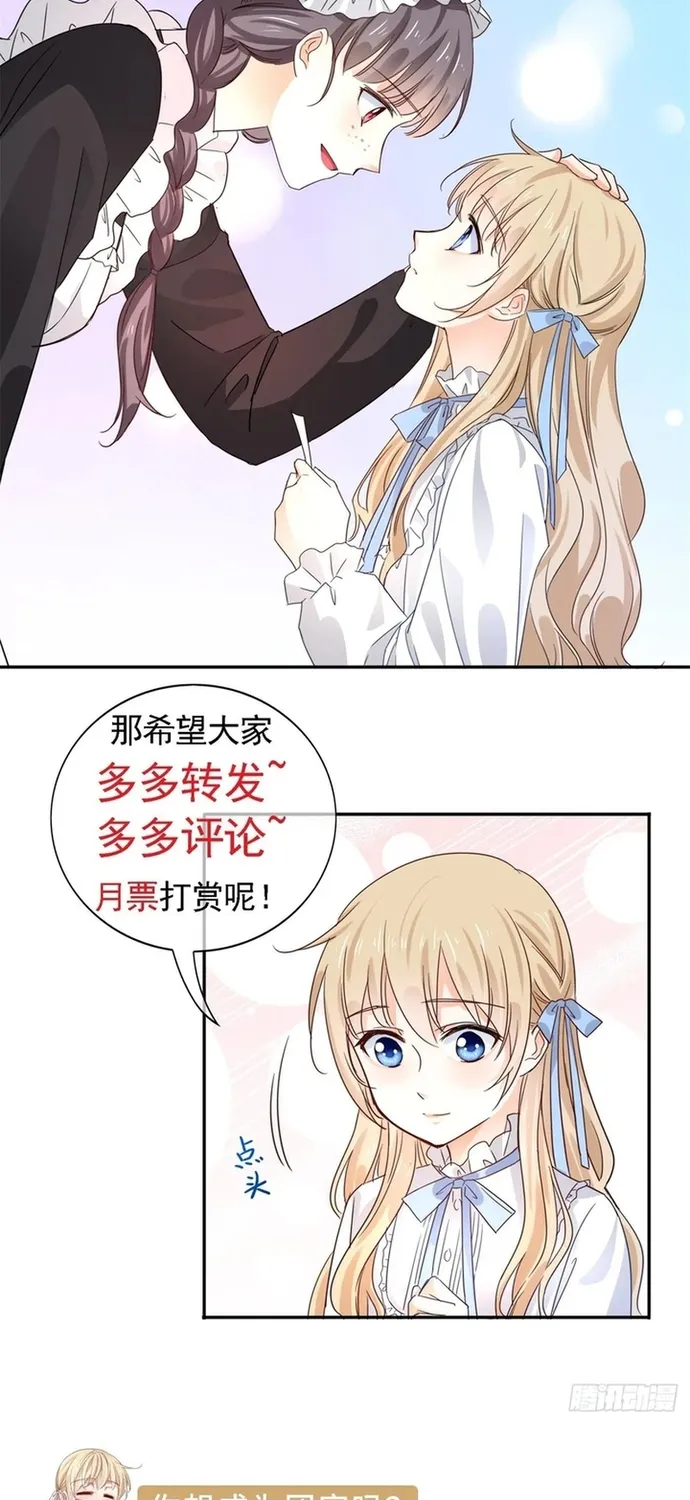 Chapter 127