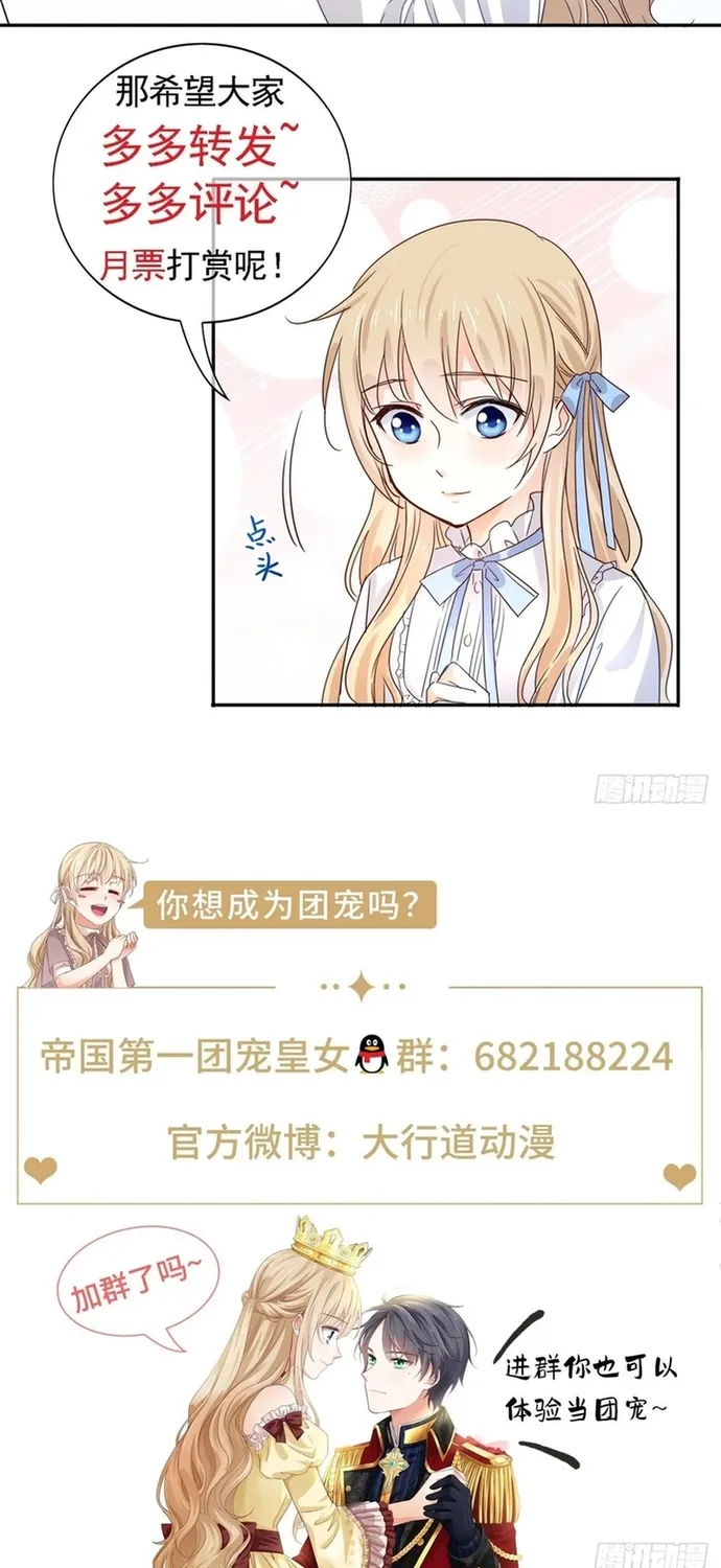 Chapter 128