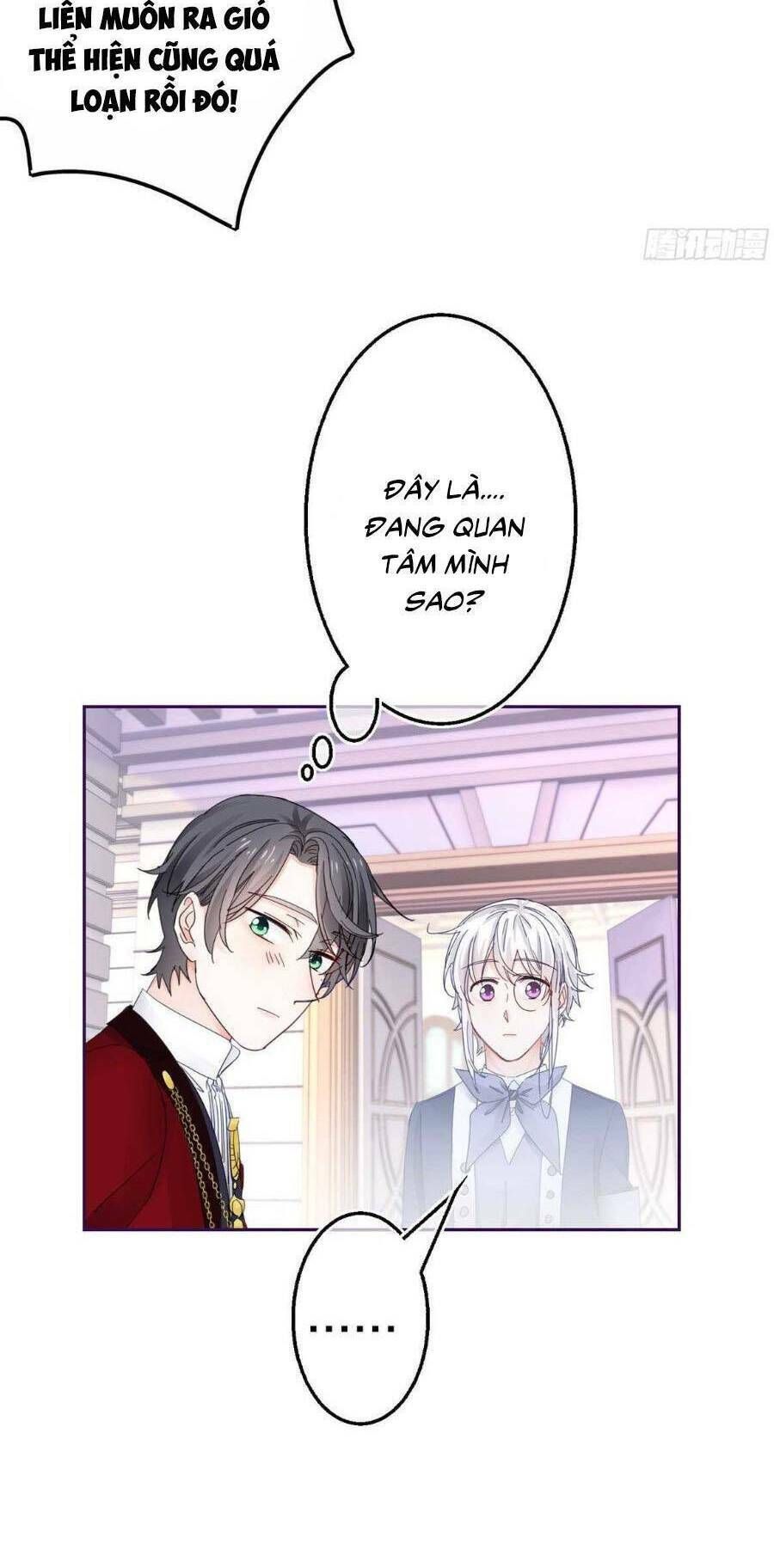 Chapter 75