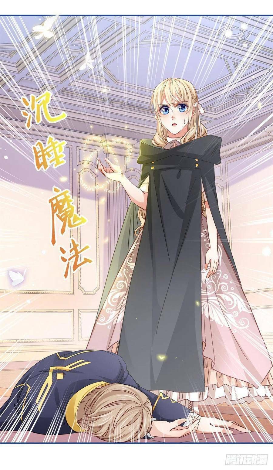 Chapter 84
