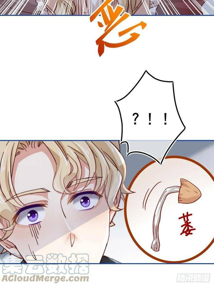 Chapter 86
