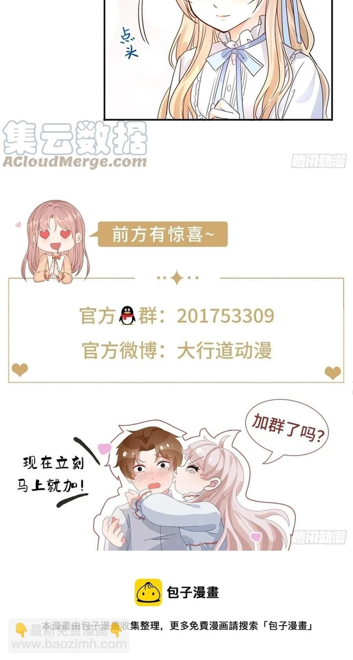Chapter 89