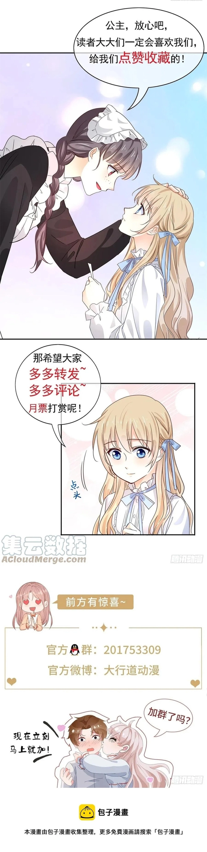 Chapter 90