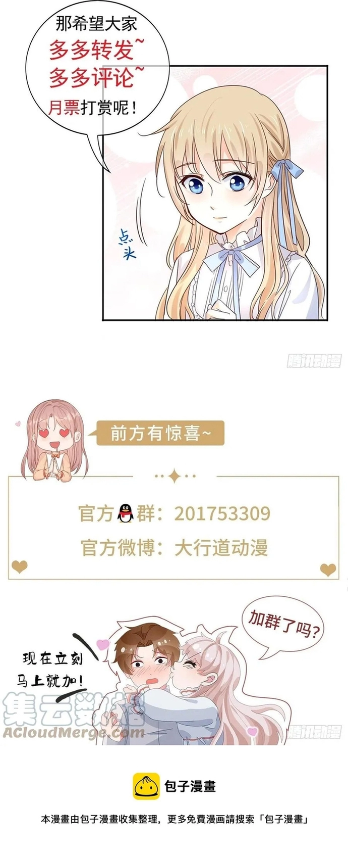 Chapter 93