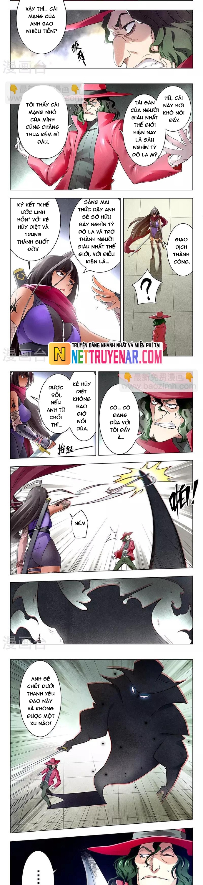 Chapter 105