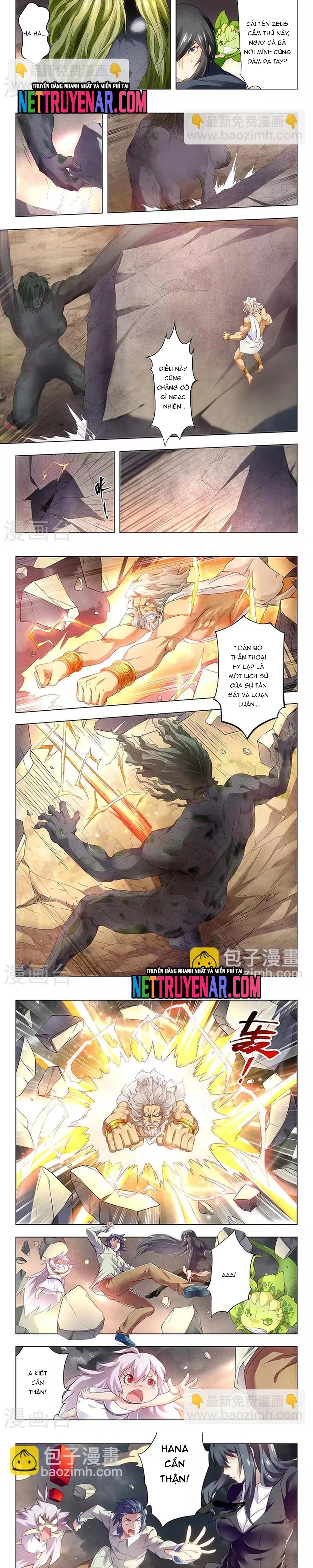 Chapter 109