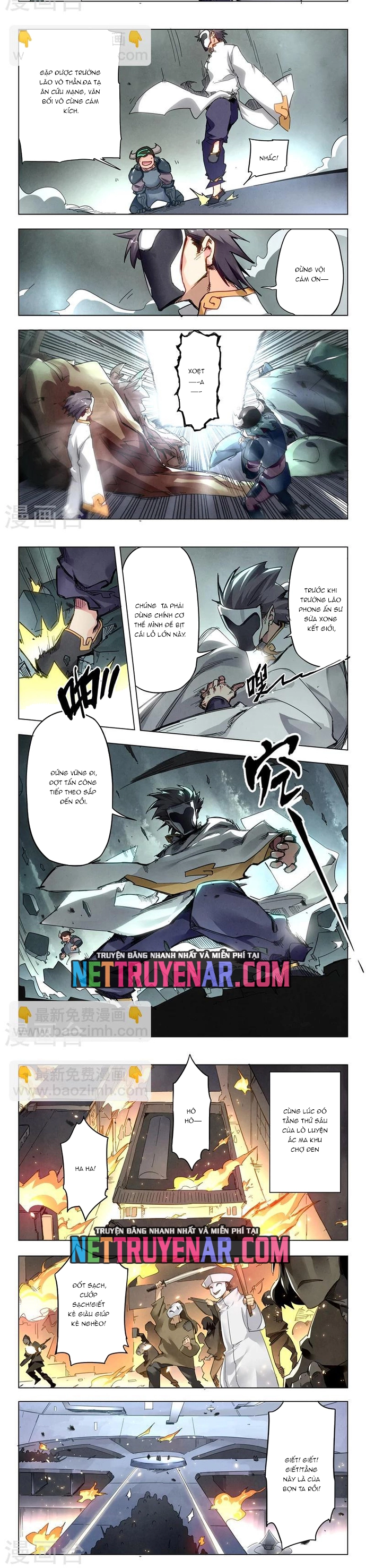 Chapter 151