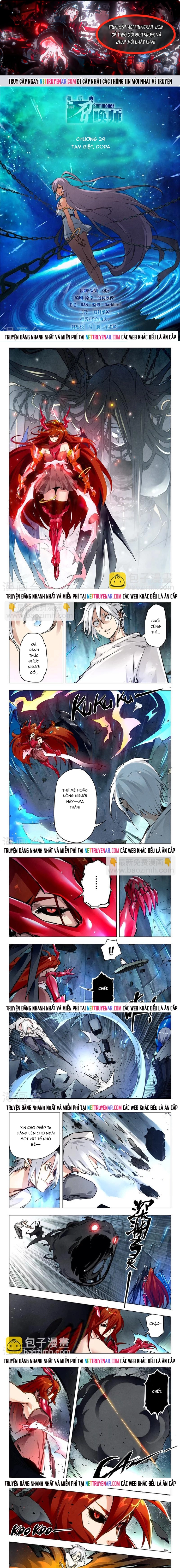 Chapter 171