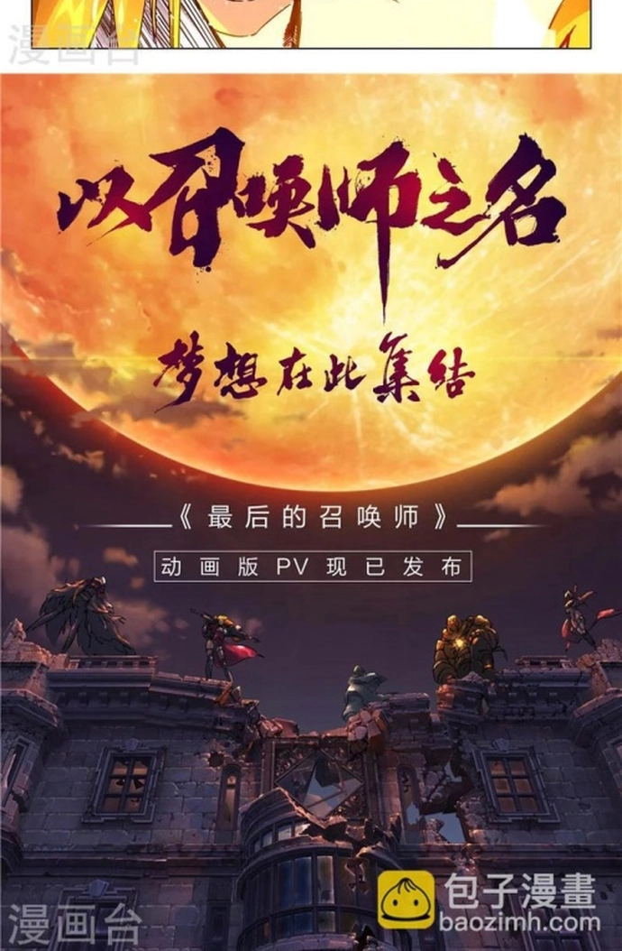 Chapter 174